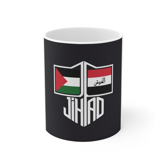 Jihad Mug 11oz